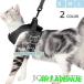  кошка для Harness шлейка безопасность ошейник кошка Lead собака для домашних животных Basic ошейник приспособление для ходьбы .. обивка предотвращение . пробег предотвращение легкий маленький размер собака 