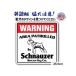 . dog attention signboard English Warning plate autograph board English Warning dog . - shunau The -