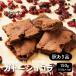 [150g]3 вид. Berry. порванный край gato- шоколад (150g×1 пакет )[ рефрижератор рейс ] на следующий день отправка 
