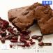 [8 шт. входит .]3 вид. Berry. палочка gato- шоколад ( 1 шт. на примерно 45g) ( шт упаковка )* трещина нехватка есть [ рефрижератор рейс ] на следующий день отправка 