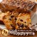 [ рефрижератор ]( 1 шт. / примерно 580g) Royal орехи & фрукты Ricci бисквитный торт [ подарок BOX ввод ] на следующий день отправка 