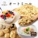 [500g] авто mi-ru.. час короткий диета массовая закупка кондитерские изделия хлебопечение на следующий день отправка 