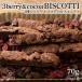 [70g]3 вид. Berry . какао. bi Scotty бесплатная доставка трещина нехватка gru тонн свободный . средний изначальный подарок на Bon Festival лето подарок подарок на следующий день отправка 