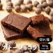 [300g] порванный край gato- шоколад (150g×2 пакет )[ рефрижератор рейс ] бесплатная доставка gru тонн свободный есть перевод шоколад шоколад осень подарок ...... на следующий день отправка 