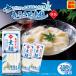  подарок на Bon Festival остров . рука .. вермишель лапша Hokkaido производство пшеница использование остров . рука . элемент лапша 250g×3 пакет 7.5 еда ввод итого 15 пачка сверху класса товар Nagasaki префектура остров . половина остров производства лапша . почтовая доставка бесплатная доставка . покупка 