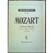Grosse Messe C moll / C minor Ut mineur[ б/у ]
