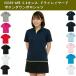  tops рубашка-поло короткий рукав мужчина женщина совместного пользования dry Layered Polo штат служащих рубашка уход одежда 00339