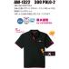 �{�E�����O �{�E�����O�E�F�A ABS 300�|��-2 AW1322-746 �u���b�N/�z�b�g�s���N �l�[������ �֘A�摜1