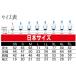 �{�E�����O �{�E�����O�E�F�A ABS 300�|��-2 AW1322-746 �u���b�N/�z�b�g�s���N �l�[������ �֘A�摜3