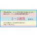 �{�E�����O �{�E�����O�E�F�A ABS 300�|��-2 AW1322-746 �u���b�N/�z�b�g�s���N �l�[������ �֘A�摜4