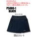 �{�E�����O�X�J�[�g ���f�B�[�X ABS �n�C�X�g���b�`�h���C�X�J�[�g P5000-1 �u���b�N �֘A�摜1