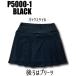 �{�E�����O�X�J�[�g ���f�B�[�X ABS �n�C�X�g���b�`�h���C�X�J�[�g P5000-1 �u���b�N �֘A�摜2