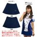 �{�E�����O�X�J�[�g ���f�B�[�X ABS �X�g���b�`�X�J�[�g P-4300 �֘A�摜2