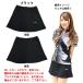 �{�E�����O�X�J�[�g ���f�B�[�X ABS �X�g���b�`�X�J�[�g P-4300 �֘A�摜5