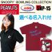  Snoopy боулинг коллекция вышивка нашивка боулинг одежда название inserting ABS SNP15-BGD балка gun ti-