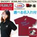  Snoopy боулинг коллекция вышивка нашивка боулинг одежда название inserting ABS SNP16-BGD балка gun ti-