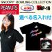  Snoopy боулинг коллекция вышивка нашивка боулинг одежда название inserting ABS SNP16-BLK черный 