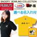 Snoopy боулинг коллекция вышивка нашивка боулинг одежда название inserting ABS SNP16-DZY Дэйзи 