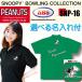  Snoopy боулинг коллекция вышивка нашивка боулинг одежда название inserting ABS SNP16-GRN зеленый 