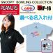  Snoopy боулинг коллекция вышивка нашивка боулинг одежда название inserting ABS SNP16-LBL голубой 