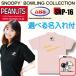  Snoopy боулинг коллекция вышивка нашивка боулинг одежда название inserting ABS SNP16-LPK свет розовый 