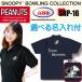  Snoopy боулинг коллекция вышивка нашивка боулинг одежда название inserting ABS SNP16-NVY темно-синий 