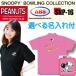  Snoopy боулинг коллекция вышивка нашивка боулинг одежда название inserting ABS SNP16-PNK розовый 