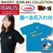  Snoopy боулинг коллекция вышивка нашивка боулинг одежда название inserting ABS SNP16-TQZ бирюзовый 