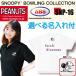  Snoopy боулинг коллекция вышивка нашивка боулинг одежда название inserting ABS SNP16-WHI белый 
