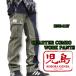 . остров джинсы заднее крыло combo брюки хаки RNB-1117 KOJIMA GENES