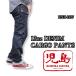 . остров джинсы Denim брюки-карго RNB-1127 KOJIMA GENES