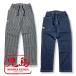 . island jeans mitten pants RNB-1306 KOJIMA GENES