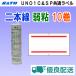 �T�g�[ UNO1C / SP ���ʃ��x�� ��{�� ��S 10�� ��z�^�t���t�B�������g (SATO SP-3 ����-3 �� ��{�� �V�[�� ���[�� �n���h���x��)