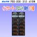 �T�g�[ PB3-208 312 416 �p �C���N���[���[ �t�����g �p ���F 10�� (�C���L���[���[ SATO ���x���[ �n���h���x���[ �C���N �C���L)