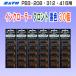 �T�g�[ PB3-208 312 416 �p �C���N���[���[ �t�����g �p ���F 30�� (�C���L���[���[ SATO ���x���[ �n���h���x���[ �C���N �C���L)