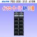�T�g�[ PB3-208 312 416 �p �C���N���[���[ ���A �p ���F 10�� (�C���L���[���[ SATO ���x���[ �n���h���x���[ �C���N �C���L)