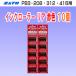 �T�g�[ PB3-208 312 416 �p �C���N���[���[ ���A �p �ԐF 10�� (�C���L���[���[ SATO ���x���[ �n���h���x���[ �C���N �C���L)