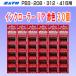 �T�g�[ PB3-208 312 416 �p �C���N���[���[ ���A �p �ԐF 30�� (�C���L���[���[ SATO ���x���[ �n���h���x���[ �C���N �C���L)