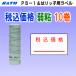 �T�g�[ PB-1 �͂�b�q ���x�� �ō����i ��S 10�� (SATO PB-1-7 PB PB1 �ō� �V�[�� ���[�� �n���h���x���[ �� �n���h���x��)