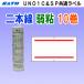 �T�g�[ UNO1C / SP ���ʃ��x�� ��{�� ��S 10�� (SATO SP-3 ����-3 �� ��{�� �V�[�� ���[�� �n���h���x���[ �� �n���h���x�� ��� �p���`���x��)