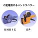�T�g�[ UNO1C / SP ���ʃ��x�� ��{�� ��S 10�� (SATO SP-3 ����-3 �� ��{�� �V�[�� ���[�� �n���h���x���[ �� �n���h���x�� ��� �p���`���x��) �֘A�摜2