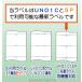 �T�g�[ UNO1C / SP ���ʃ��x�� ��{�� ��S 10�� (SATO SP-3 ����-3 �� ��{�� �V�[�� ���[�� �n���h���x���[ �� �n���h���x�� ��� �p���`���x��) �֘A�摜3