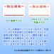 �T�g�[ UNO1C / SP ���ʃ��x�� ��{�� ��S 10�� (SATO SP-3 ����-3 �� ��{�� �V�[�� ���[�� �n���h���x���[ �� �n���h���x�� ��� �p���`���x��) �֘A�摜4