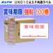  Sato UNO1C / SP общий этикетка срок годности чуть более .100 шт (SATO SP-5 общий -5. тест наклейка roll рука labela- рука этикетка один дырокол этикетка )