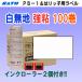 �T�g�[ PB-1 �͂�b�q ���x�� �����n ���S 100�� �C���N2�t�� (SATO PB-1-1 PB PB1 �� ���n �V�[�� ���[�� �n���h���x���[ �� �n���h���x��)