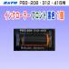 �T�g�[ PB3-208 312 416 �p �C���N���[���[ �t�����g �p ���F 1�� (�C���L���[���[ SATO ���x���[ �n���h���x���[ �C���N �C���L)