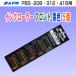 �T�g�[ PB3-208 312 416 �p �C���N���[���[ �t�����g �p ���F 5�� (�C���L���[���[ SATO ���x���[ �n���h���x���[ �C���N �C���L)