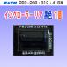 �T�g�[ PB3-208 312 416 �p �C���N���[���[ ���A �p ���F 1�� (�C���L���[���[ SATO ���x���[ �n���h���x���[ �C���N �C���L)