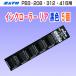 �T�g�[ PB3-208 312 416 �p �C���N���[���[ ���A �p ���F 5�� (�C���L���[���[ SATO ���x���[ �n���h���x���[ �C���N �C���L)