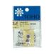 TOHO перемещение глаз / двигаться Medama . иен type чёрный глаз склейка type (4-212) 9×12mm 06Bm99_